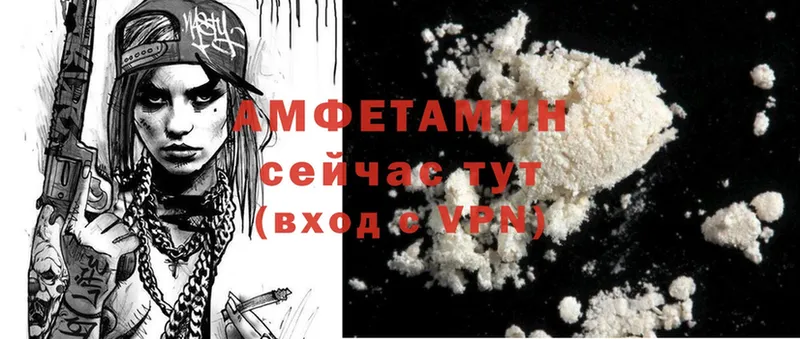 Amphetamine Premium  сколько стоит  Новоузенск 