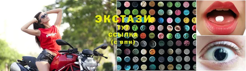 Ecstasy круглые  Новоузенск 