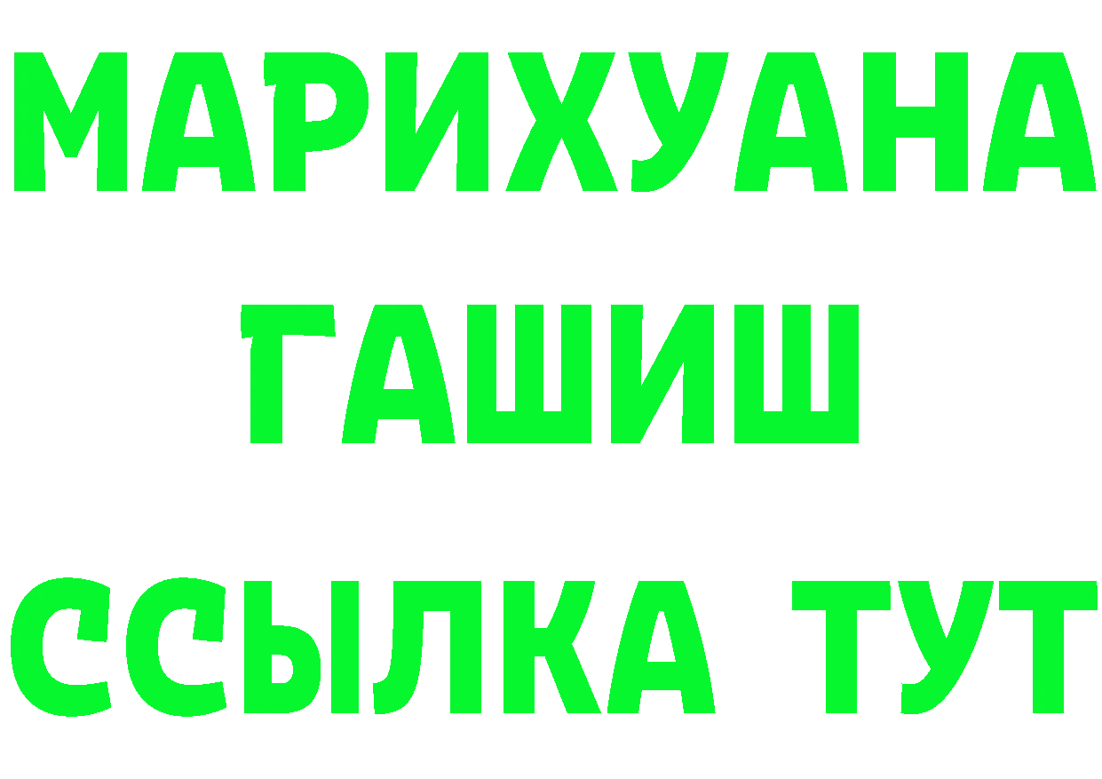 Cannafood конопля tor площадка kraken Новоузенск