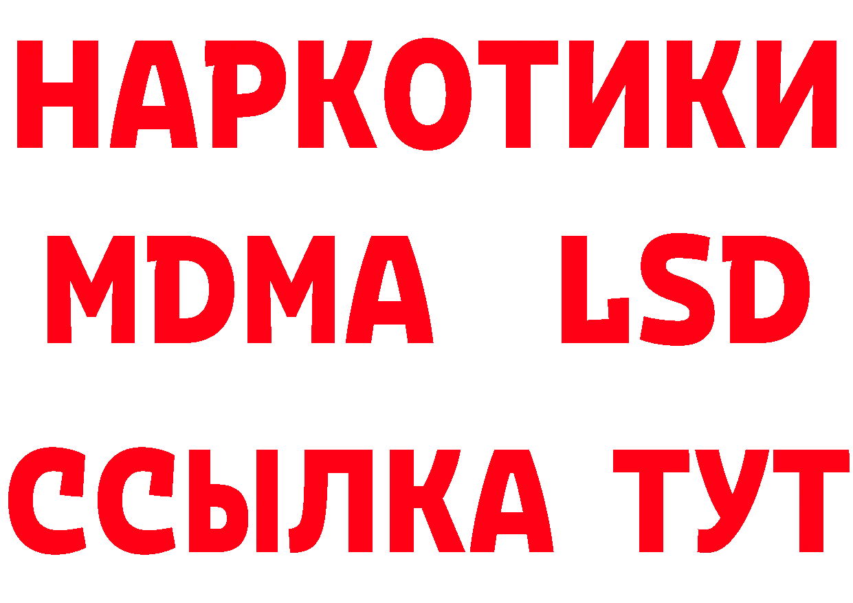 АМФ Розовый ТОР площадка гидра Новоузенск