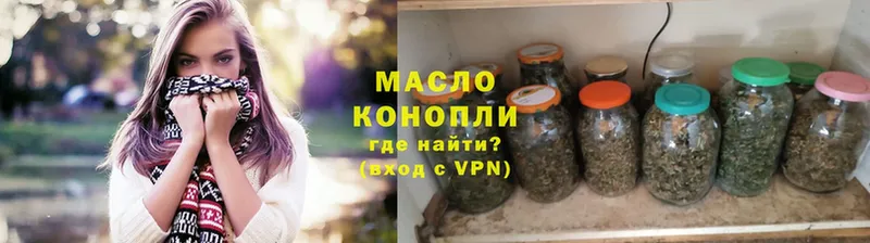 ТГК гашишное масло  где купить наркоту  Новоузенск 